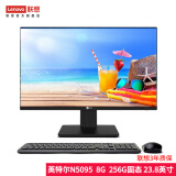 联想（Lenovo） 来酷LecooAIO 一体机 办公家用商用台式机电脑 全高清屏 【TOP爆款】23.8英寸N5095/8G256G