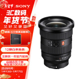 索尼（SONY）FE 16-35mm F2.8 GM II 新一代全画幅大三元 超广角变焦 G大师镜头(SEL1635GM2)