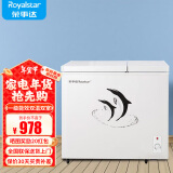 荣事达（Royalstar）双温冰柜家用小型双箱冷柜 冷藏冷冻两用柜双门商用大容量卧式冷柜节能省电 【一级能效 省电款】双温冰柜 336L