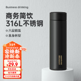 炊大皇 保温杯 316L医用级不锈钢茶水分离商务便携保温杯 黑色 490ml