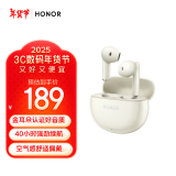 荣耀（HONOR）Earbuds X8 荣耀蓝牙耳机 通话降噪 防尘防水 40小时长续航 轻盈佩戴 适配苹果华为荣耀手机 金色