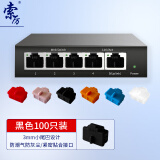 索厉  rj45网口防尘塞  RJ45防尘防潮塞子 网口封口塞  可拆卸网口防尘塞 硅胶材质 黑色100个 WK100