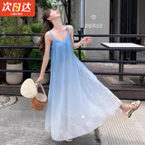 JIOESC沙滩吊带裙渐变海边度假仙女连衣裙女春夏季新款时尚拍照长裙子 浅蓝色吊带裙【吊带可调节】 均码 建议80-100左右