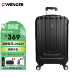 威戈（WENGER）瑞士军士刀24吋密码锁行李箱商务旅行拉杆箱黑S631115109068