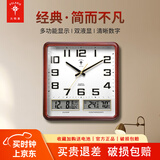 北极星（POLARIS）挂钟客厅家用时钟简约木纹双日历方形钟表 2858木纹液晶【石英款】