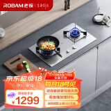 老板（Robam）JZY-32G91A燃气灶嵌入式灶具 家用双灶台嵌两用4.1kW大火力小尺寸可调节耐用不锈钢液化气