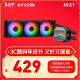 微星（MSI）M360迫击炮 360一体式CPU水冷散热器 支持LGA1700 支持ARGB 高性能水泵 FDB轴承风扇 漏液三年保障