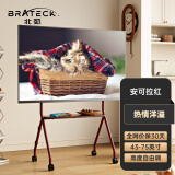 Brateck北弧(43-75