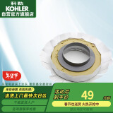 科勒（KOHLER）马桶密封圈坐便器配件座便器马桶法兰圈K-1139452法兰密封圈