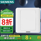 西门子(SIEMENS)开关插座 空白面板 白板 86型暗装面板 远景雅白色