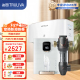 沁园（TRULIVA） 家用净水器RO反渗透纯水机厨下式 低废水直饮（高配版）升级款净水器大通量带桶 【净水套装】KRT3820+前置5510+管线机