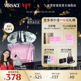 范思哲（VERSACE）白敬亭同款 粉耀晶钻女士香水30ml 元旦礼物生日礼物女粉钻香水