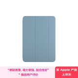 Apple/苹果智能双面夹 - 适用于 11 英寸 iPad Pro (M4) - 丹宁色 保护壳 保护套