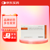 浦祥 硫酸氨基葡萄糖泡腾片 0.25g*24片  原发性及继发性骨关节炎