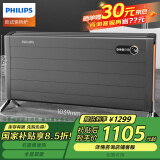 飞利浦（PHILIPS）石墨烯取暖器家用欧式快热炉电暖器电暖气片智能恒温全屋对流居浴两用APP遥控烤火炉 AHR4246ZS