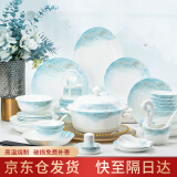陶弈碗盘餐具整套景德镇陶瓷套装乔迁之喜搬家礼物碗碟筷礼盒装