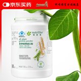 安利纽崔莱国产保健品 多种植物蛋白粉770g