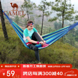 骆驼（CAMEL）户外吊床露营郊游网床宿舍秋千寝室家用防侧翻吊椅学生懒人椅