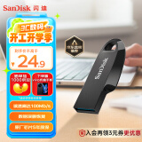 闪迪（SanDisk）64GB USB3.2 U盘 CZ550黑色 安全加密 数据恢复 学习电脑办公投标 小巧便携 车载