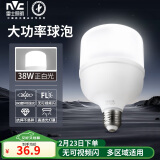 雷士（NVC）LED灯泡球泡柱泡节能E27螺口家用商用大功率光源 38瓦白光6500K