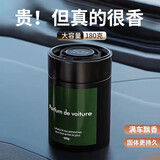 斯芭艺车载香膏香薰汽车香水车用持久淡香男士固体香氛异味 菠萝香