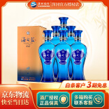 洋河【官方授权】海之蓝 蓝色经典 绵柔浓香型白酒 52度 520mL 6瓶 整箱装