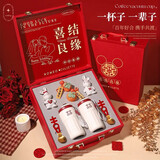 赟娅新婚礼物送新娘新人高级实用朋友闺蜜结婚姐妹订婚大气对杯子摆件 【喜结良缘】新婚双饮杯喜兔套装