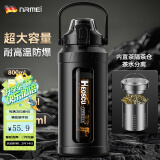 恩尔美（nRMEi）水杯大容量玻璃杯耐高温泡茶杯茶水分离1000ml男生运动防摔烫杯子 黑【茶水分离+吸管直饮】 1500ml