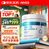 NYO3 90%高纯度深海鱼油软胶囊 1170mgomega-3 DHA EPA 护心脑120粒