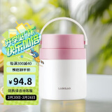 乐扣乐扣LOCK&LOCK保温桶 不锈钢便携式手提保温饭盒带餐具500ml 粉色