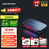 圆刚（AVerMedia）GC553高清4K视频采集卡ps5pro/ns/单反相机/摄像机/平板/手游/游戏专业直播带货录制设备 GC553G2B黑神话直播