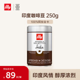 ILLY意利（illy）咖啡豆精选系列（印度/深烘）意大利进口250g