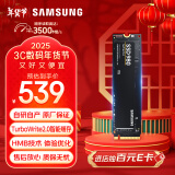 三星（SAMSUNG）1TB SSD固态硬盘 M.2接口(NVMe协议) AI电脑配件 读速3500MB/S 980