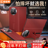 皮皮壳适用于华为matex5手机壳真皮翻盖腕带防摔耐磨华为x5典藏版头层牛皮商务保护套超薄全包腕带支架壳 【瑞红色】真皮腕带支架款