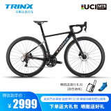 千里达（TRINX）龙卷风700蓝图R9桶轴22速油压碟刹骑行公路车自行车成人男女学生 龙卷风700-水滴座管 22速 镭射黑 700C*480mm适175-180cm左右