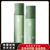 三草两木（SASELOMO）石斛沁透系列水乳液精华露乳面霜系列补水保湿下单送豪礼 清润水+倍润乳