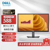 戴尔（DELL） E系列商用办公显示器 LED背光不闪屏 支持VESA壁挂显示屏幕 电脑显示屏 E2222H升级款E2225H 21.5英寸