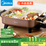 美的（Midea）电火锅 鸳鸯锅 火锅专用锅 电煮锅煎烤涮肉一体锅 多功能锅6L火锅锅 DY3030Easy102