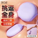 第六感跳蛋情趣用品震动棒女性专用成人房事女用器具按摩棒刺激自慰器
