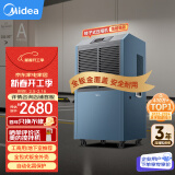 美的（Midea）工业除湿机/抽湿机 150-350平方米 别墅地下室工业商用仓库车间大功率除湿器CF138BD/N1-GY