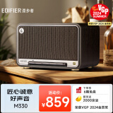 漫步者（EDIFIER）M330 高品质复古蓝牙音箱 一体式大功率音响 家庭无线音响 桌面音响 黑胡桃