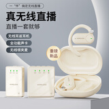 得科（DK）直播声卡耳机套装M6Pro自带麦克风K歌混响充电耳返监听电脑手机通用 【适配苹果15及以上系列】