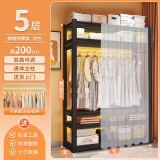 摩基简易衣柜全钢架结构置物架衣橱卧室出租房屋宿舍衣帽间收纳柜 五层-高200cm【默认黑色】送前帘 长150*宽50cm