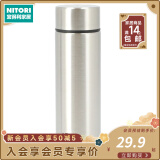 NITORI宜得利家居 保温杯男女士不锈钢车载便携保冷口袋水杯 160ml SI 银色 160ml