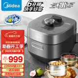 美的（Midea）电压力锅速嫩感6分钟一道菜高压锅猛火2200W家用煲汤全自动智能5L钢胆电饭煲MY-S572N