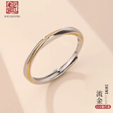 老银匠s925银莫比乌斯情侣款戒指小众设计流金纽纹活圈银戒指男可调节