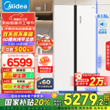 美的（Midea）M60系列643双开门对开门双系统超薄嵌入式家用冰箱补贴20%一级能效风冷无霜国家补贴MR-643WUKGPZE