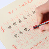 二年级小学生练字帖铅笔字帖楷书描红本写字同步上册下册儿童人教版全套生字硬笔课本同步语文
