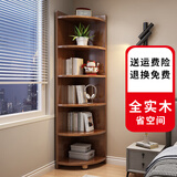 亢巍全实木转角柜简易客厅三角柜墙角柜90度边角柜卧室拐角柜置物架 六层【胡桃色】40*40*180cm