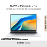 华为MateBook D 16 高能版 2024笔记本电脑 13代酷睿标压处理器/16英寸护眼大屏 i7 16G 1T 皓月银